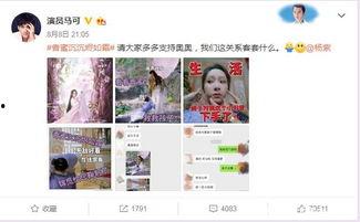 吃瓜娱乐微博视频封面,揭秘吃瓜娱乐微博视频封面背后的热点事件